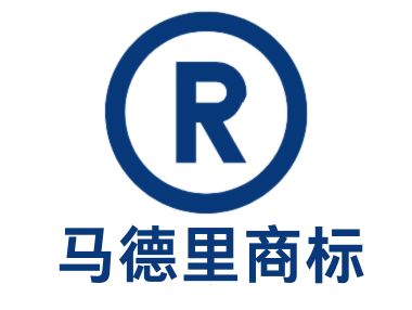马德里商标